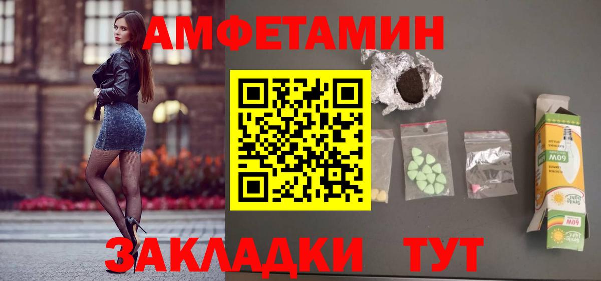 АМФ Premium Урус-Мартан