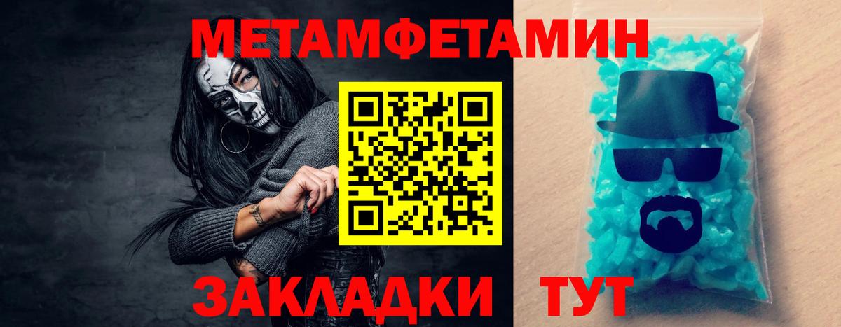 Amphetamine 97%  Амфетамин  АМФ  Урус-Мартан  Вход с VPN 