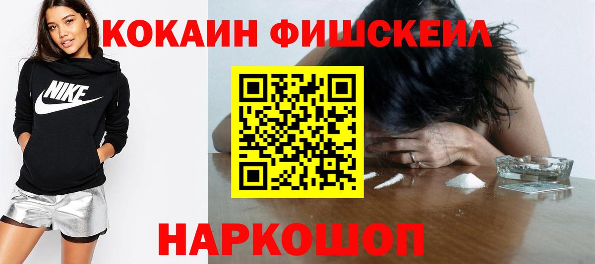 Cocaine 97% Урус-Мартан