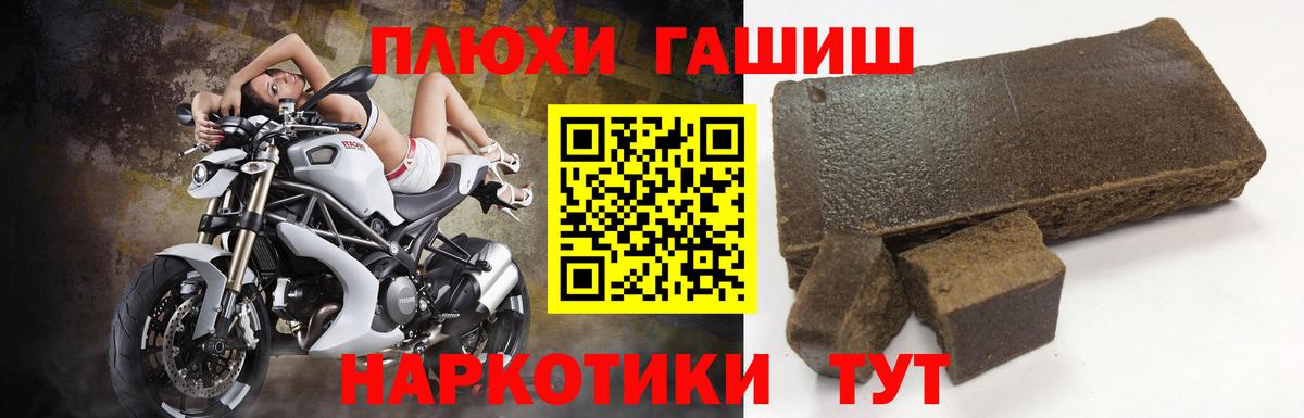 Меф Урус-Мартан