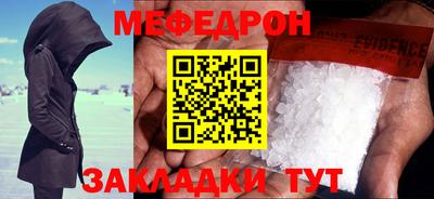 мет Кунгур