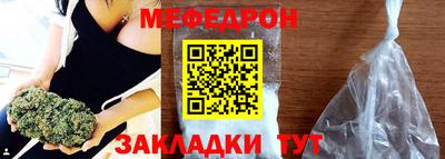 герыч Кумертау