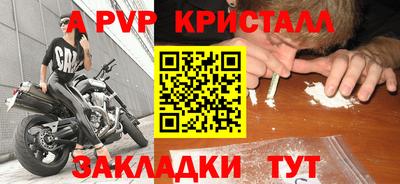марихуана Кулебаки
