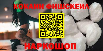гашиш Лесосибирск