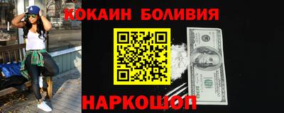 марихуана Кулебаки