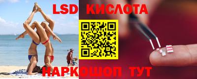 гашиш Лесосибирск