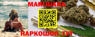 марихуана Кулебаки