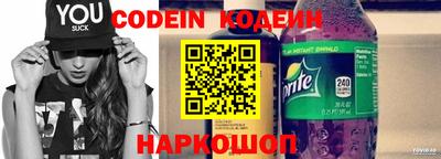 COCAINE Ликино-Дулёво