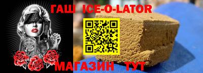 дживик Ливны