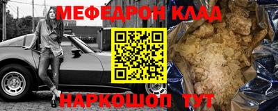 мет Кунгур