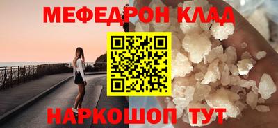 мет Кунгур