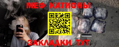 мет Кунгур