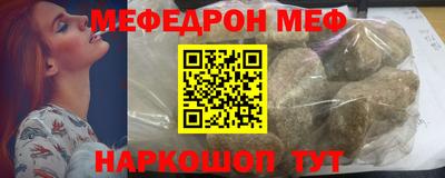 герыч Кумертау