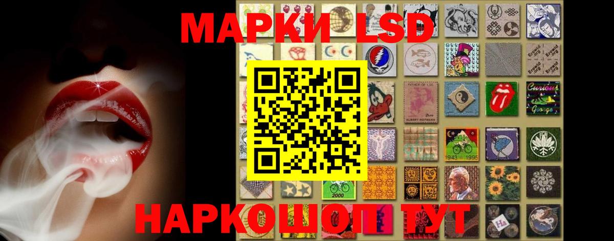 Урус-Мартан  LSD-25 экстази кислота  ЛСД экстази ecstasy  Вход с VPN 