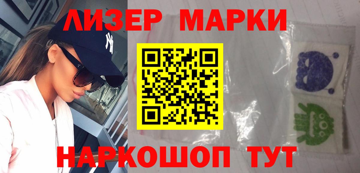 Лсд 25 экстази ecstasy Урус-Мартан