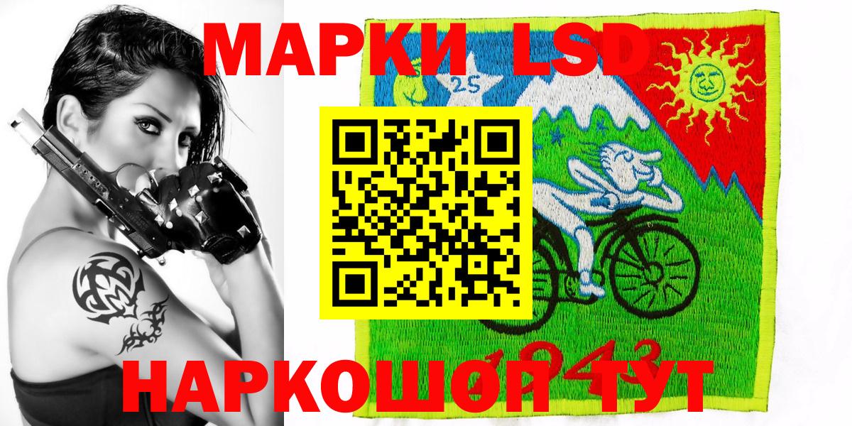 Марки N-bome 1,8мг Урус-Мартан