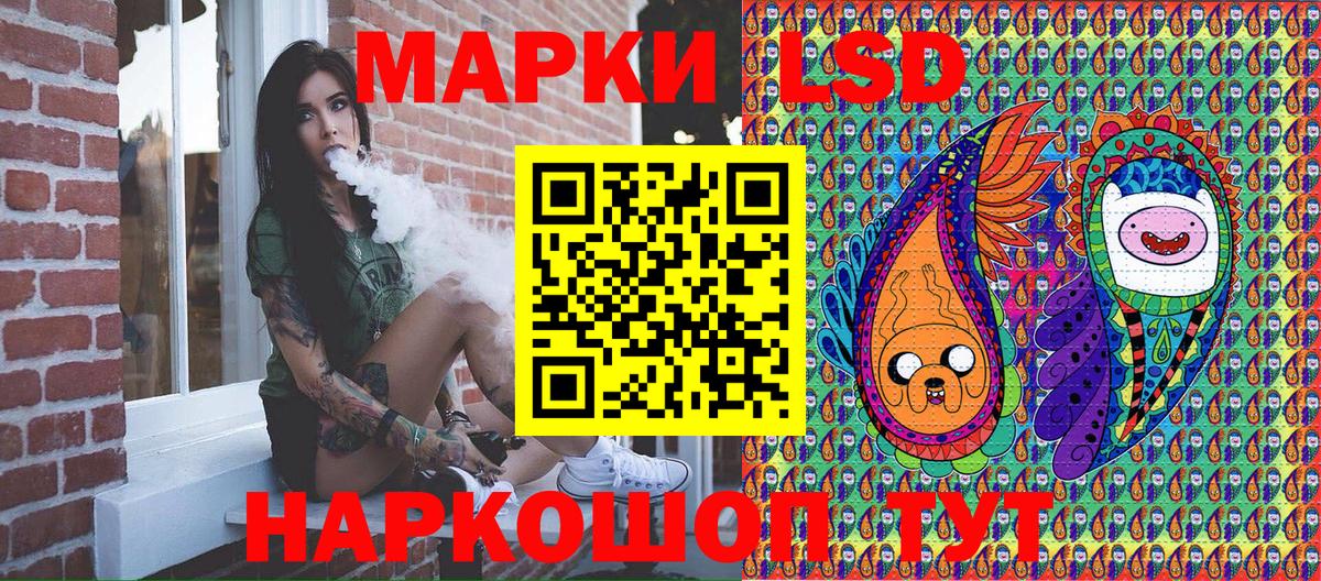 Марки N-bome 1,8мг  Вход с VPN  Урус-Мартан  Марки 25I-NBOMe  Марки N-bome 1,8мг 