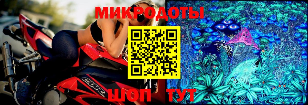 Псилоцибиновые грибы ЛСД Урус-Мартан
